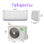 Lessar COOL+ R32 LS-H09KFE2/LU-H09KFE2