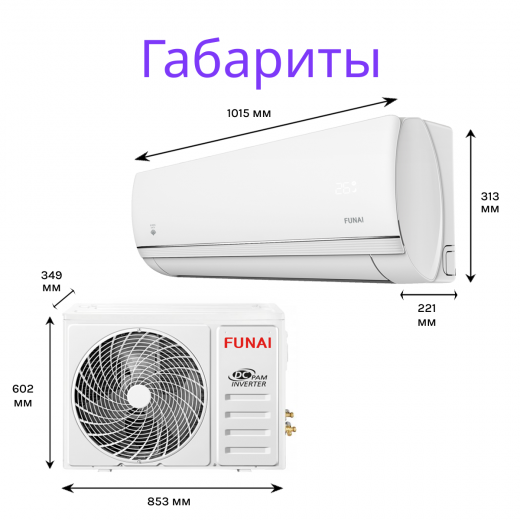 FUNAI KADZOKU Inverter RAC-I-KD55HP.D03