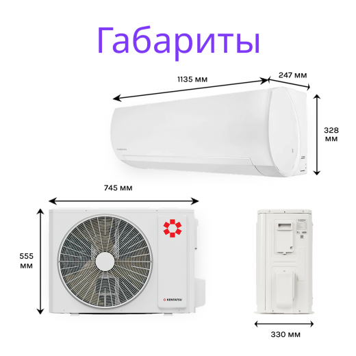 KENTATSU TOKACHI KSGTO50HZRN1/KSRTO50HZRN1