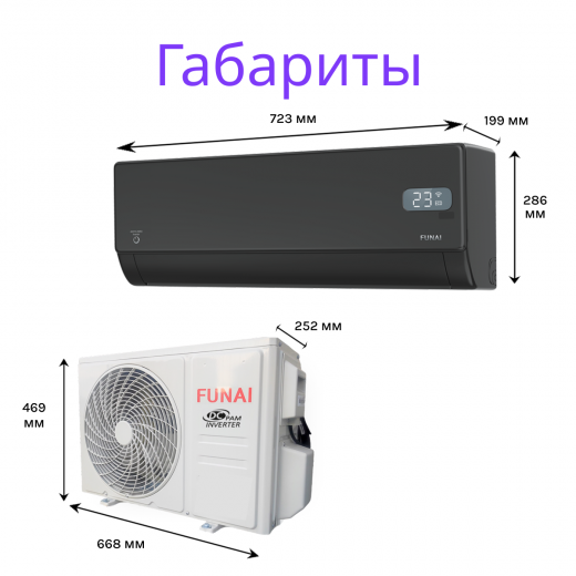 FUNAI AKOYA NERO Inverter RAC-I-AN30HP.D01