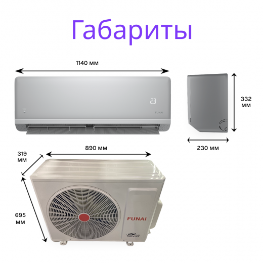 FUNAI KAGAMI Inverter RAC-I-KM75HP.D01