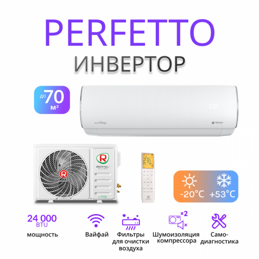 ROYAL CLIMA PERFETTO DC EU Inverter 2025 RCI-PFD75HN