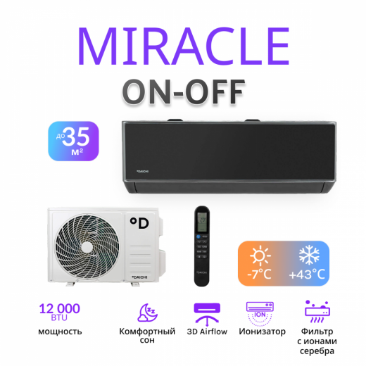 DAICHI MIRACLE MIR35AVQ1R/MIR35FV1R