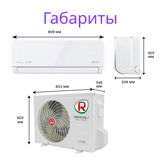 ROYAL CLIMA ROYAL SUPREMO BLANCO Full DC EU Inverter RCI-RSB55HN