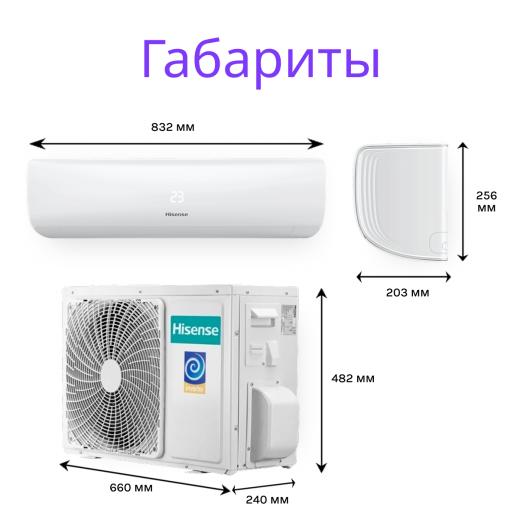 Hisense ZOOM 2.0 DC Inverter AS-13UW4RYRKB05