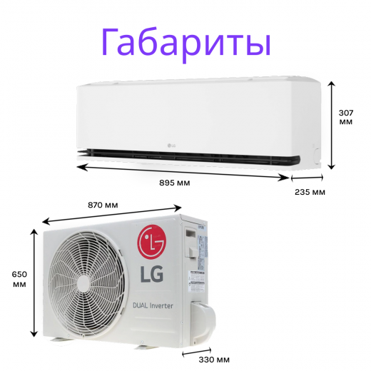 LG DELUXE PRO DUAL INVERTER H24S1D
