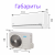 MDV INTEGRA INVERTER MDSI-12HRDN8 (WF) / MDOI-12HDN8
