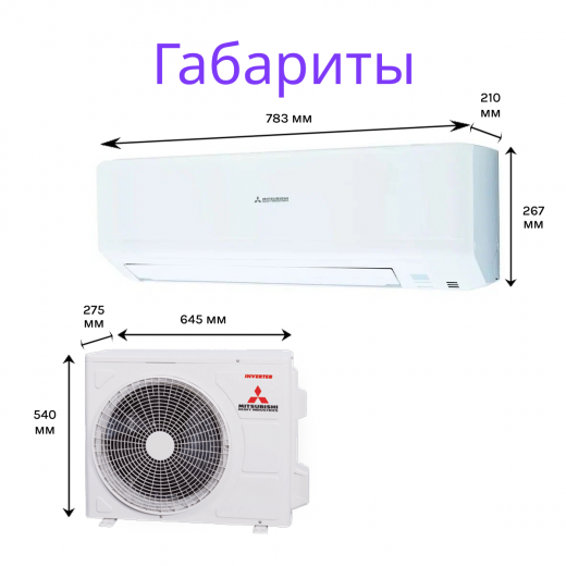 MITSUBISHI HEAVY STANDART SRK35ZSP-W / SRC35ZSP-W