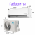 MDV INTEGRA PRO MDSAI-24HRFN8/MDOAI-24HFN8