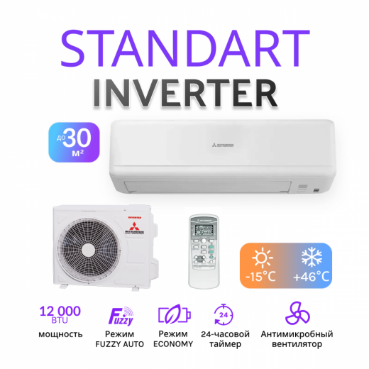 MITSUBISHI HEAVY STANDART SRK35ZSP-W / SRC35ZSP-W