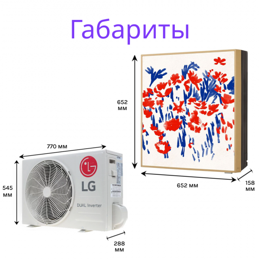 LG ARTCOOL GALLERY SPECIAL A09GA1