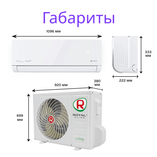 ROYAL CLIMA ROYAL SUPREMO BLANCO Full DC EU Inverter RCI-RSB75HN