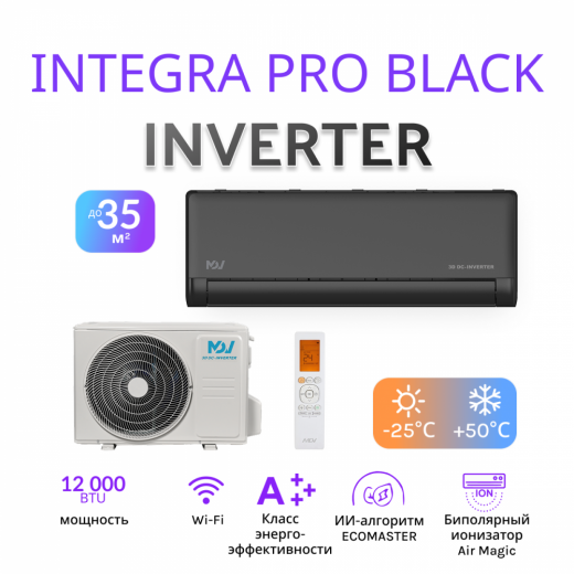 MDV INTEGRA PRO BLACK MDSBI2-12HRFN8 / MDOBI2-12HFN8