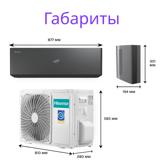 Hisense VISION PRO 2.0 CARBON SUPERIOR DC Inverter AS-13UW4RXVQH02(B)