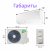BALLU Platinum Evolution DC BSUI-18HN8_V4
