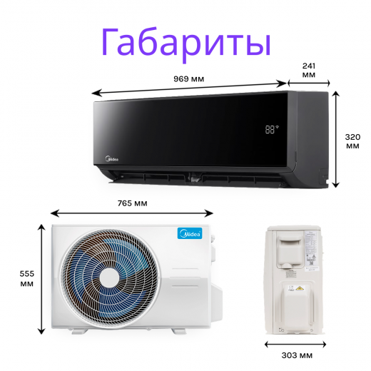 MIDEA PERSONA ON/OFF MSAG4-18HRN1-I/MSAG4-18HRN1-O