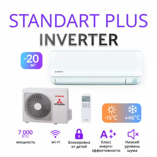 MITSUBISHI HEAVY STANDART PLUS SRK20ZTL-W/SRC20ZTL-W