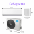 MIDEA UNLIMITED ON/OFF MSAG2-09HRN1-I/MSAG2-09HRN1-O