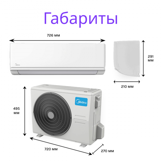 MIDEA UNLIMITED ON/OFF MSAG2-09HRN1-I/MSAG2-09HRN1-O