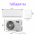 DAICHI ICE 2 INVERTER ICE20AVQS1R-2/ICE20FVS1R-2