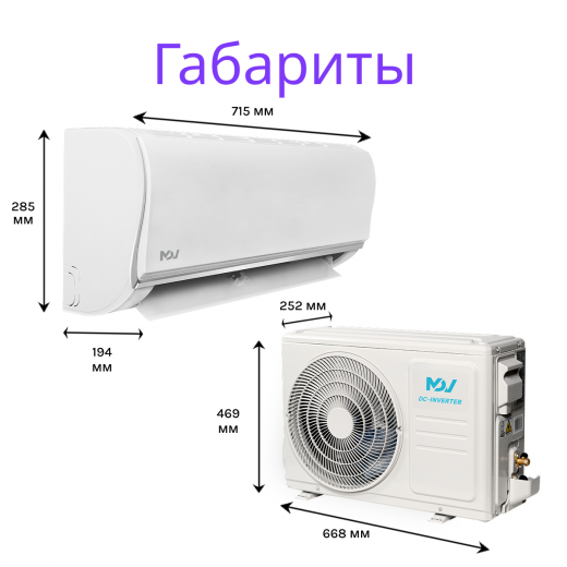MDV CLASSIC INVERTER MDSC-07HRDN8 / MDOC-07HDN8