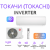 KENTATSU TOKACHI KSGTO50HZRN1/KSRTO50HZRN1