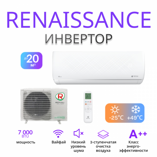 ROYAL CLIMA RENAISSANCE DC EU Inverter RCI-RND24HN