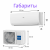 Haier Flexis Super Match AS35S2SF3FA-W / 1U35S2SM4FA