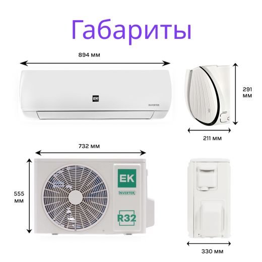 EUROKLIMAT FUTURA HEAT PUMP EKSF-35HIS / EKOF-35HIS
