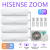 Комплект мультисплит-системы Hisense серии Zoom на 4 блока 