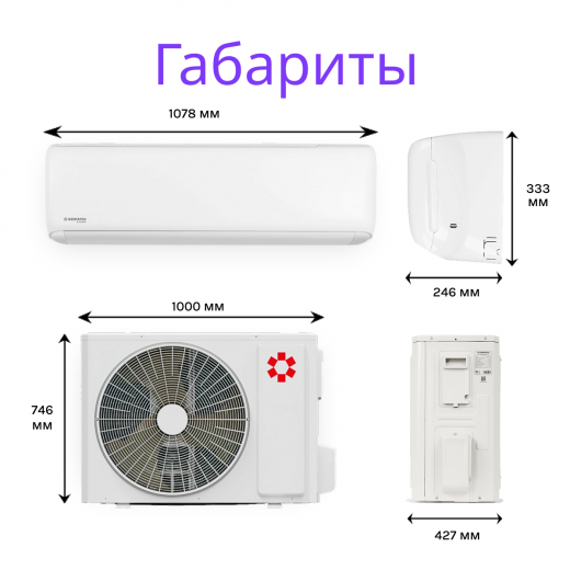 KENTATSU TIBA+ KSGTI100HZAN1/KSRTI100HZAN1