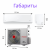 FUNAI SENSEI DC Inverter RAC-I-SN25HP.D04