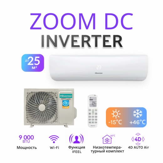Hisense ZOOM 2.0 DC Inverter AS-09UW4RYRKB06