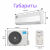 MIDEA GAIA MSCA1BU-12HRFN8/MOX230-12HFN8-Q