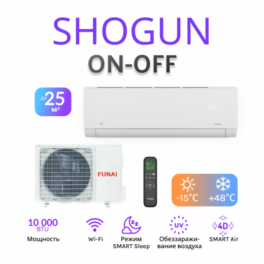 FUNAI SHOGUN RAC-SG25HP.D04