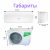 BALLU Greenland DC BSGRI-18HN8_22Y