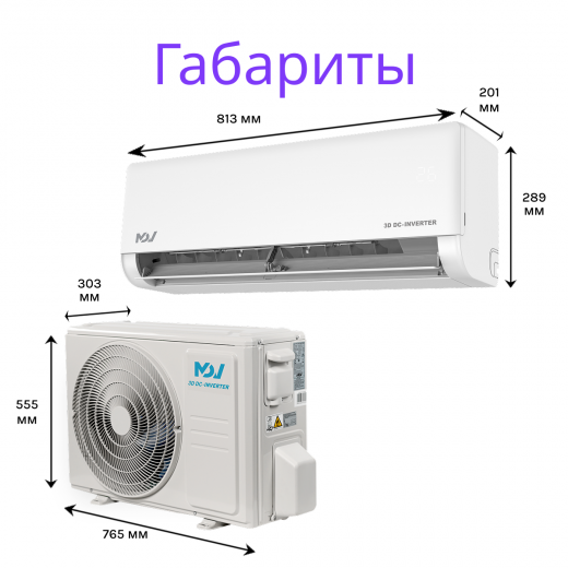 MDV INTEGRA PRO MDSAI-12HRFN8 / MDOAI-12HFN8