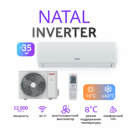 TOSOT серии Natal Inverter T12H-SNE/I/T12H-SNE/O