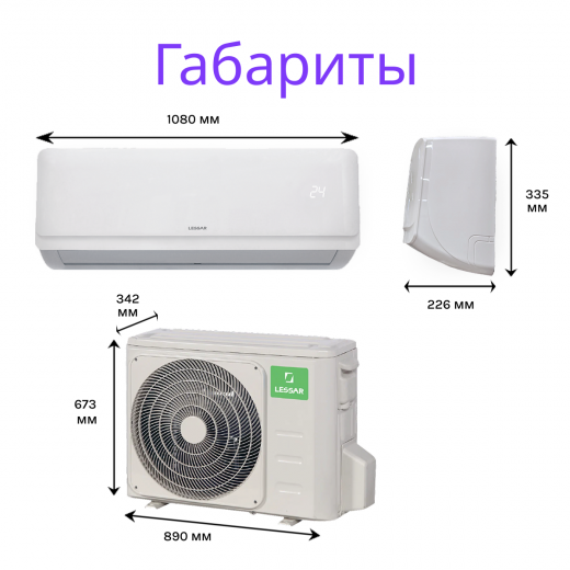 Lessar COOL+ R32 LS-H24KFE2/LU-H24KFE2