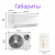 THAICON TL-RWC70-FR / TL-ROC70-FR