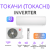 KENTATSU TOKACHI KSGTO26HZRN1/KSRTO26HZRN1