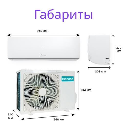 Hisense EASY Classic A AS-09HR4RYDDJ00