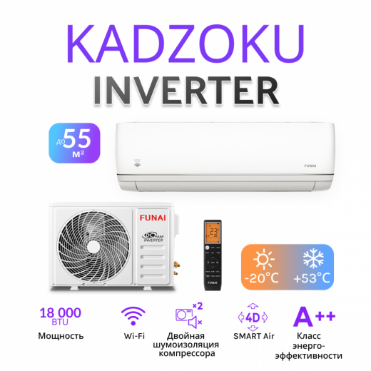 FUNAI KADZOKU Inverter RAC-I-KD55HP.D03