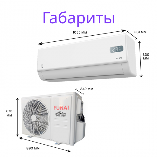 FUNAI AKOYA Inverter RAC-I-AK75HP.D01