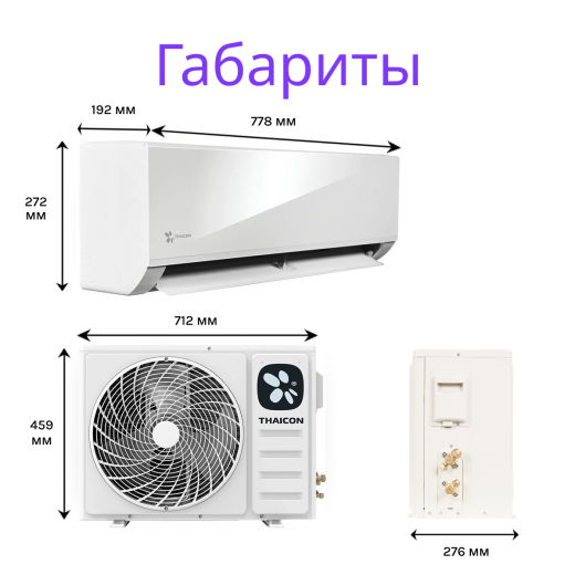 THAICON TL-RWC25-NR / TL-ROC25-NR