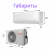 FUNAI DAIJIN Inverter RAC-I-DA25HP.D01