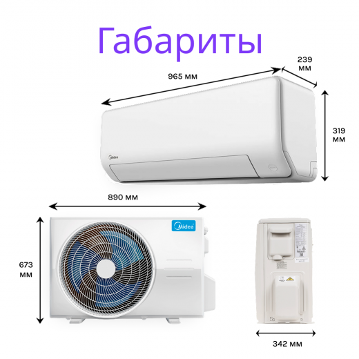 MIDEA HEATFORCE MSHP-18N8D0-I/MSHP-18N8D0-O