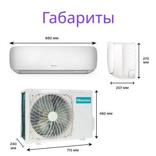 Hisense NEO Premium Classic A Wi-Fi AS-13HW4SVDTG5