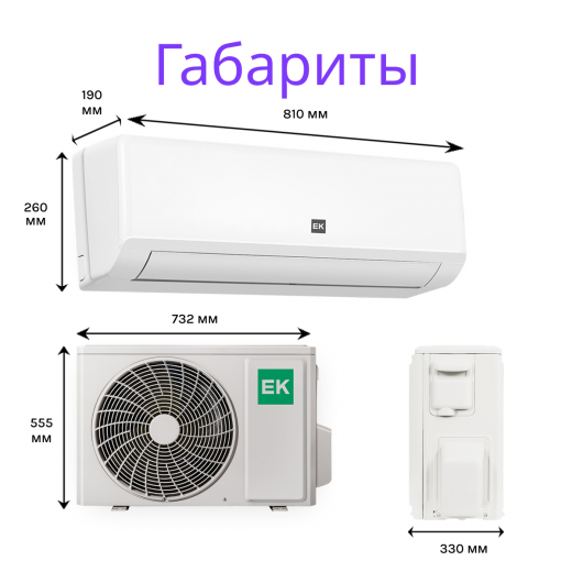 EUROKLIMAT SIESTA EKSS-35HN / EKOS-35HN