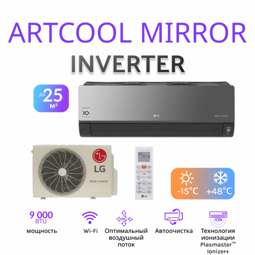 LG ARTCOOL MIRROR AC09BK